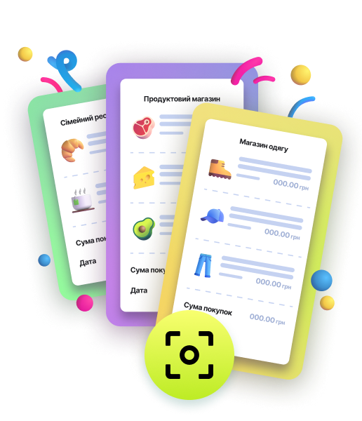 Скануй чеки